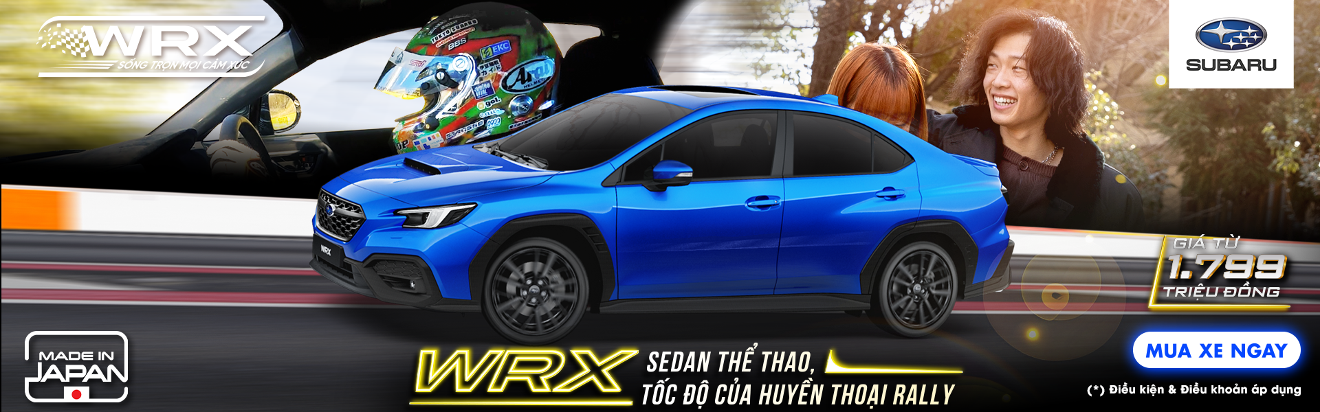 Promotion Banner