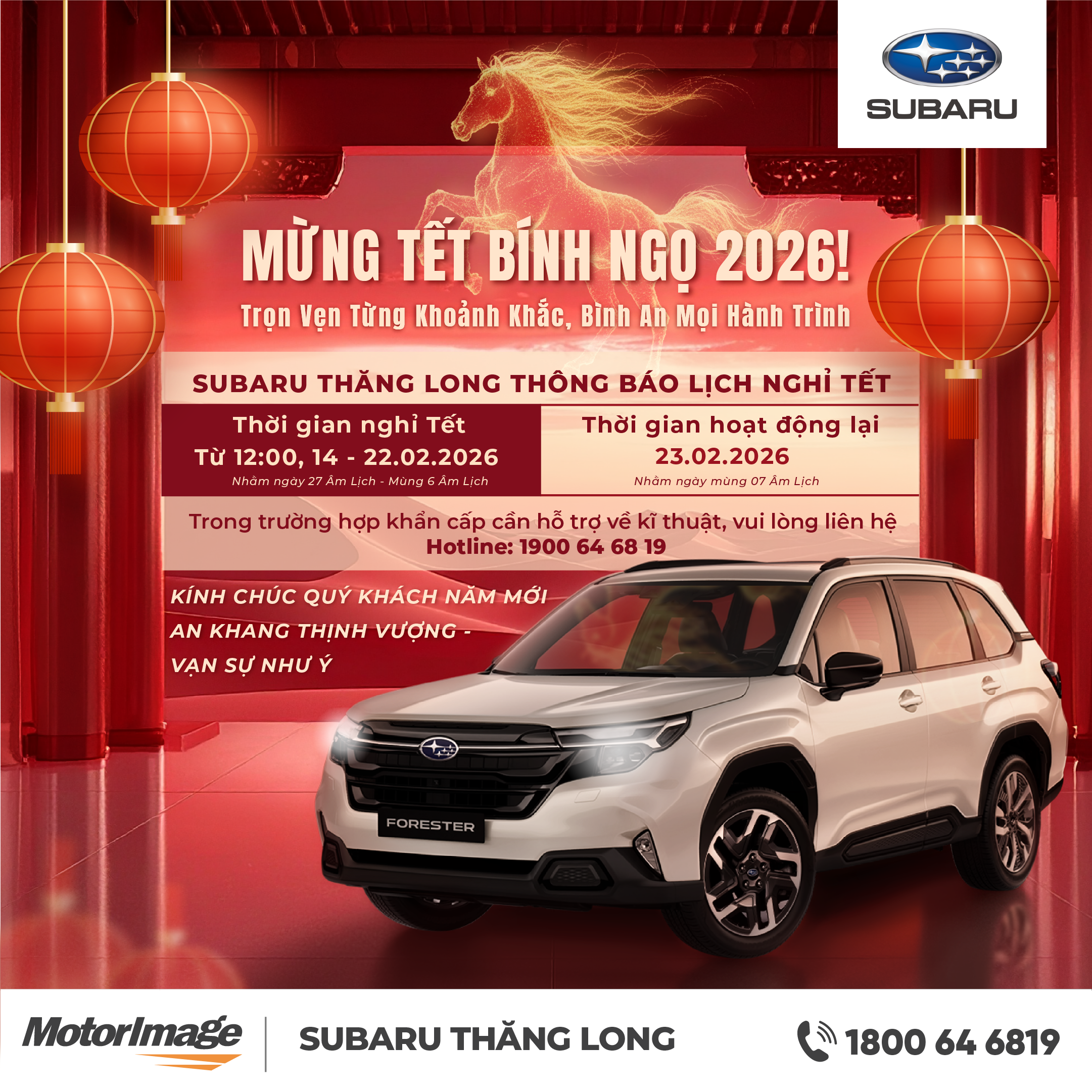🎊🐎SUBARU THĂNG LONG-THÔNG BÁO LỊCH NGHỈ TẾT NGUYÊN ĐÁN BÍNH NGỌ 2026🧧✨
