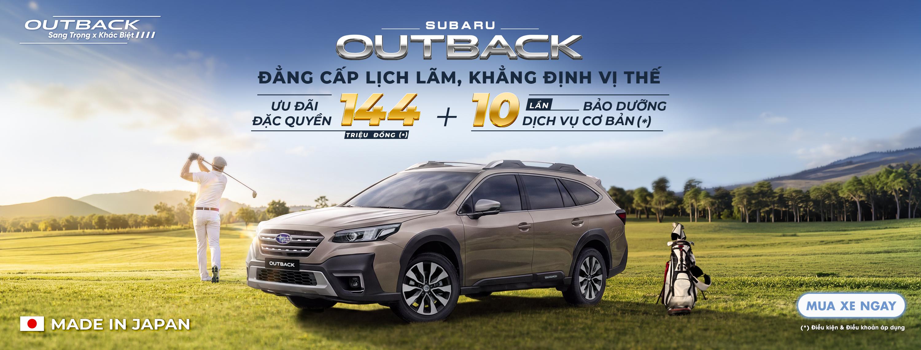 Promotion Banner